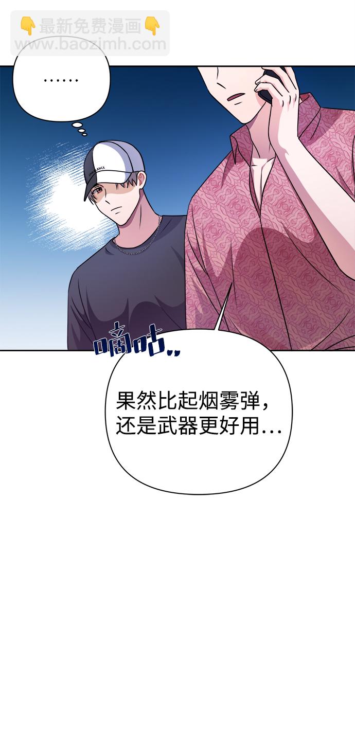 第36话14
