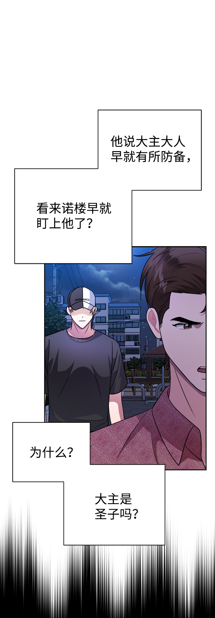 第36话15