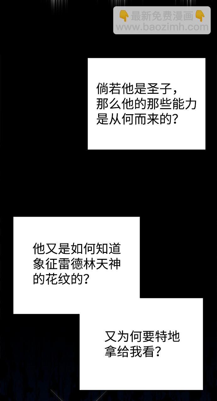第36话16