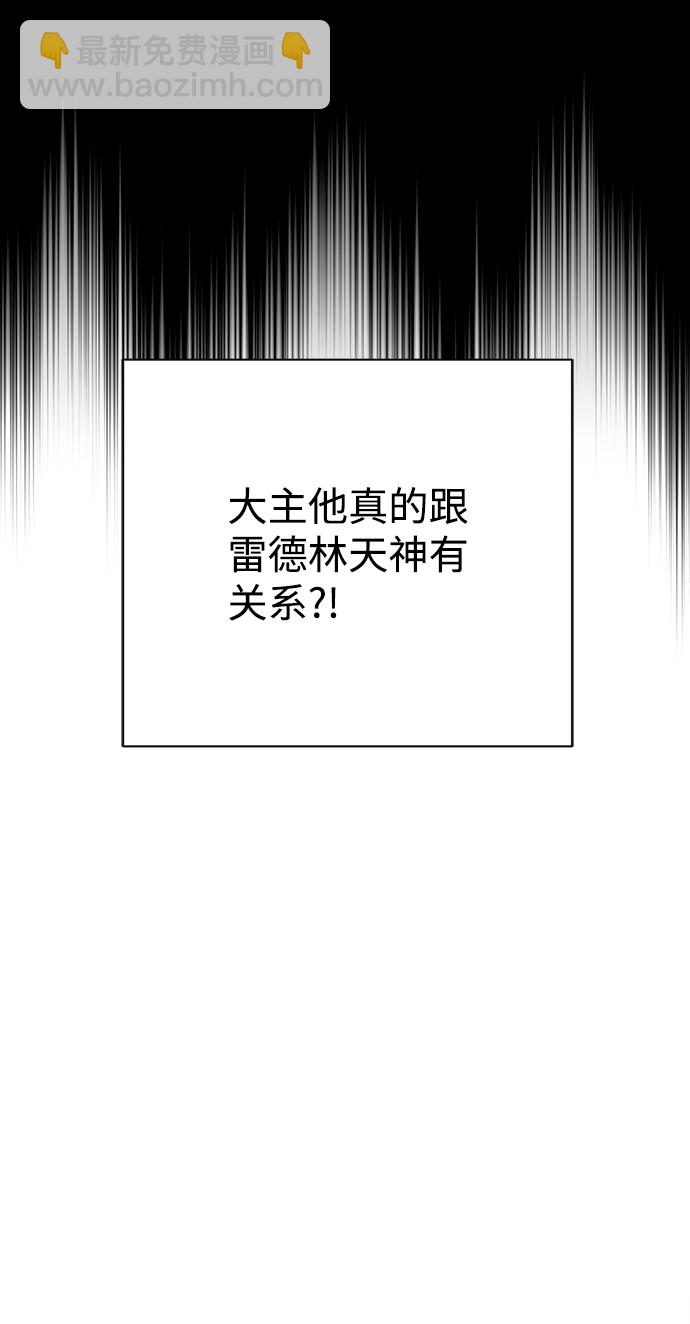 第36话18