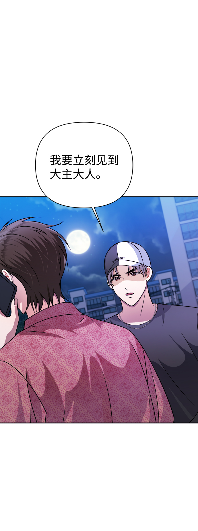 第36话20