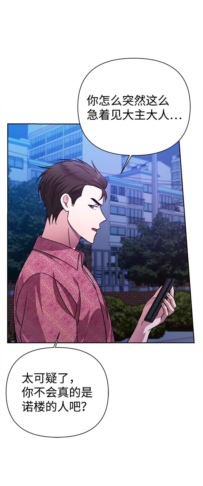 第36话21