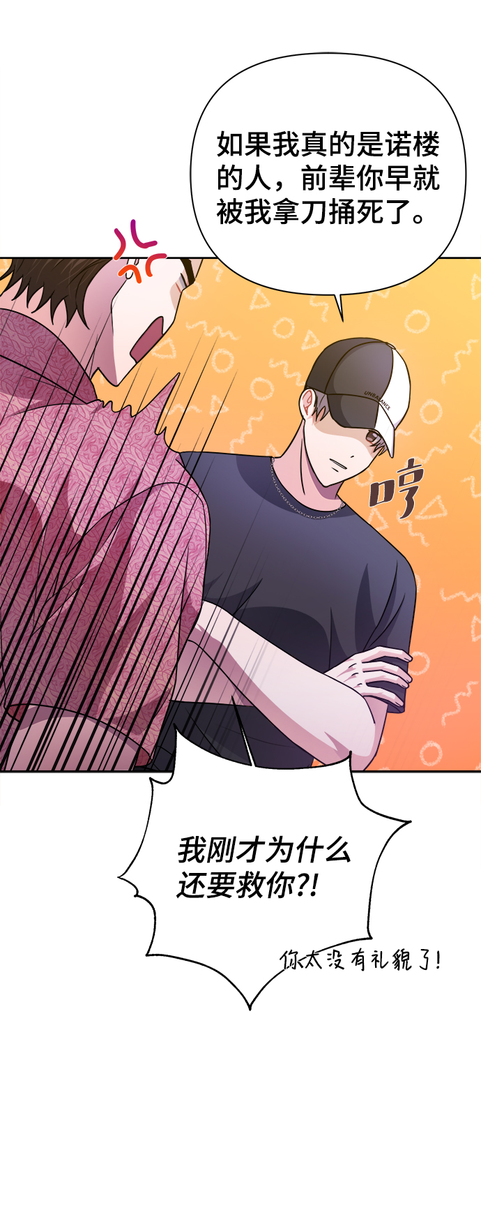 第36话22