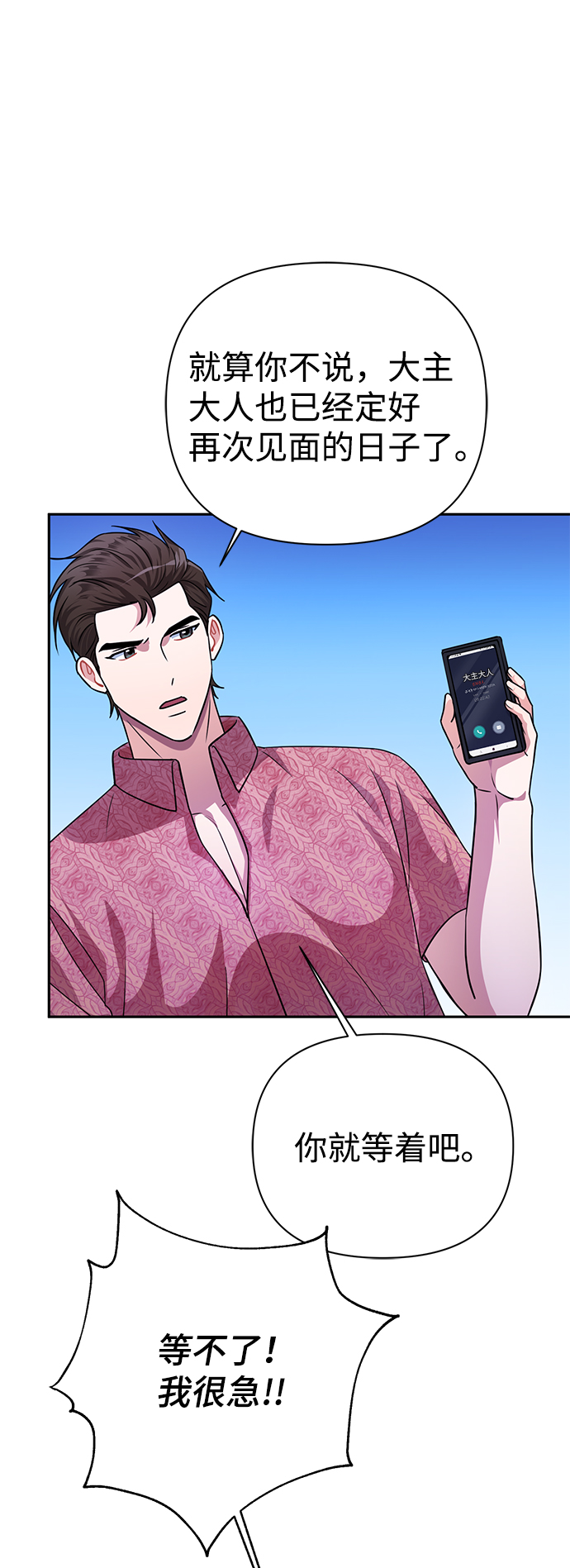 第36话23