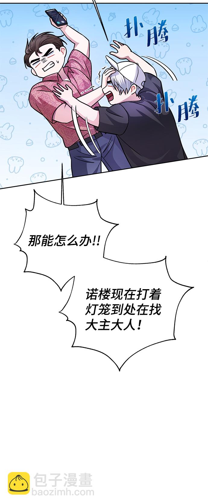 第36话24
