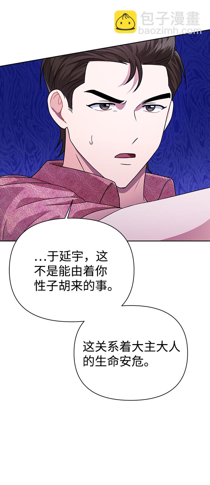 第36话25