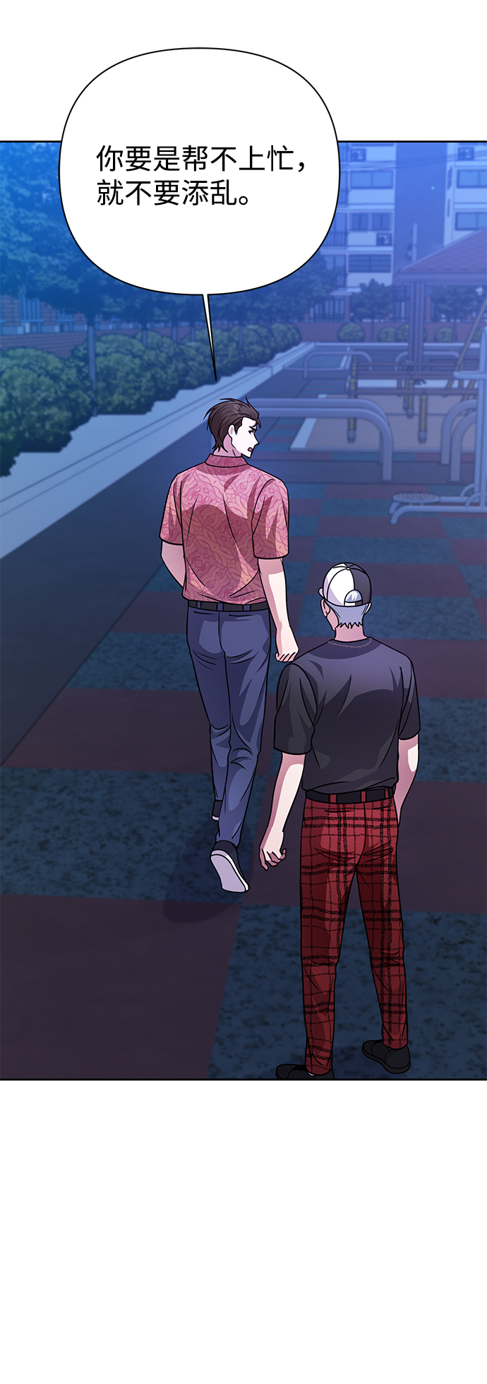 第36话26