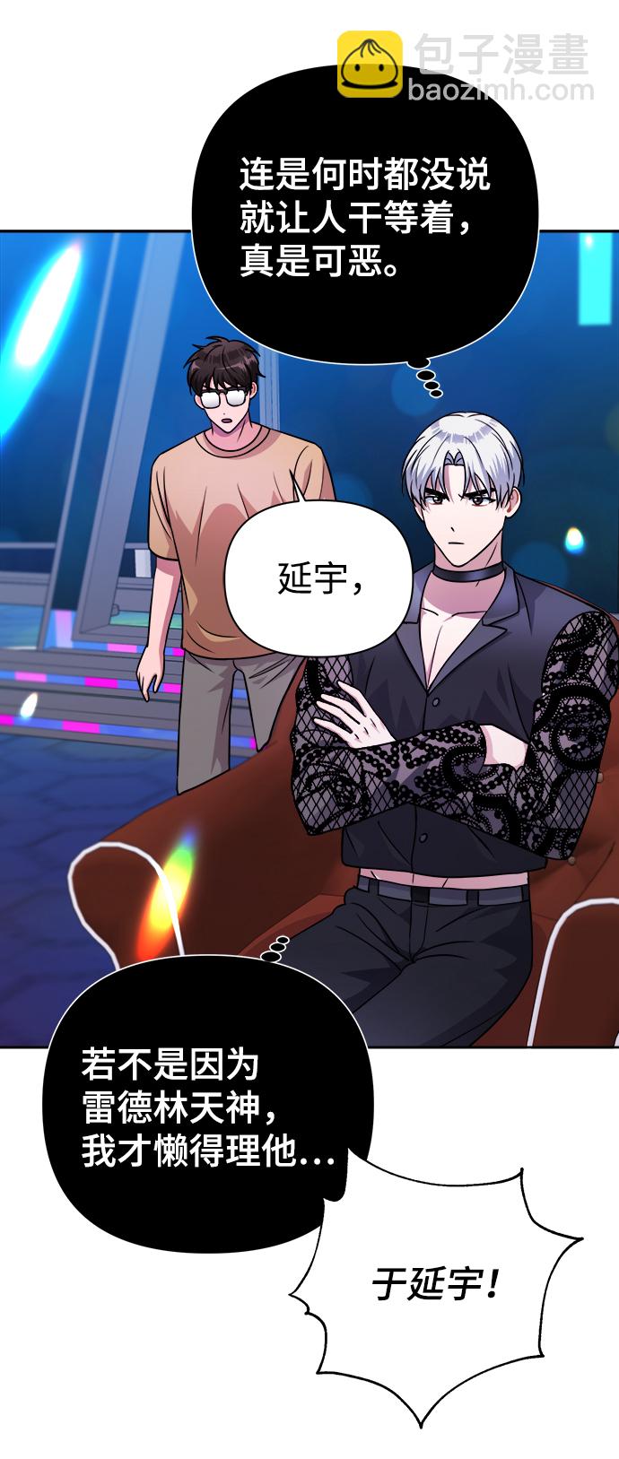 第36话29
