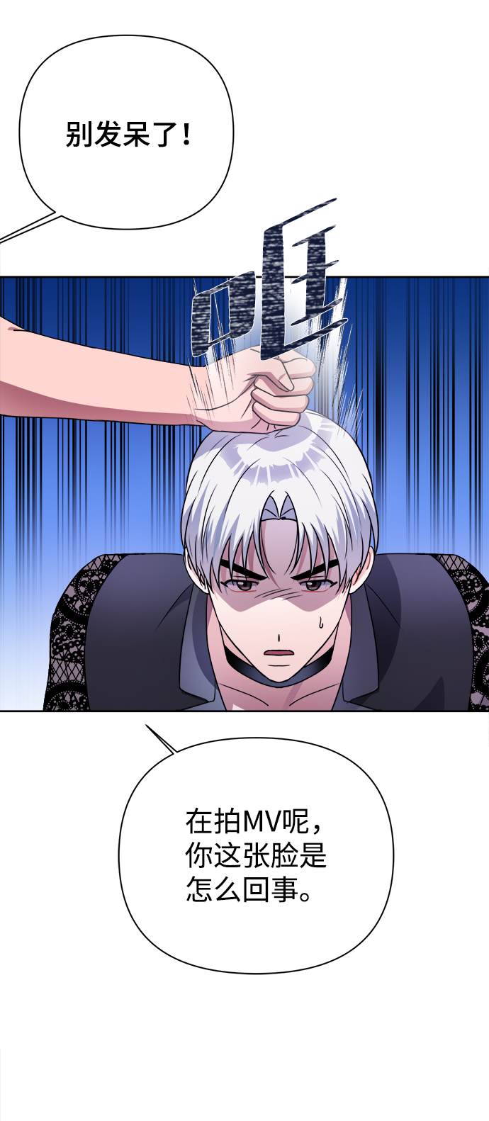 第36话30