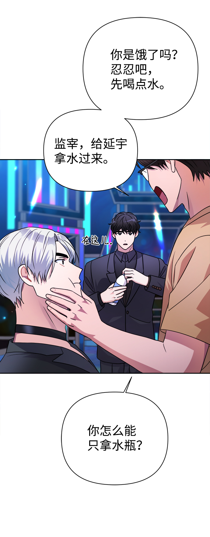 第36话32