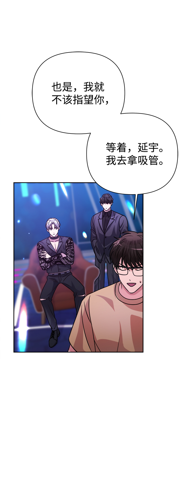 第36话34
