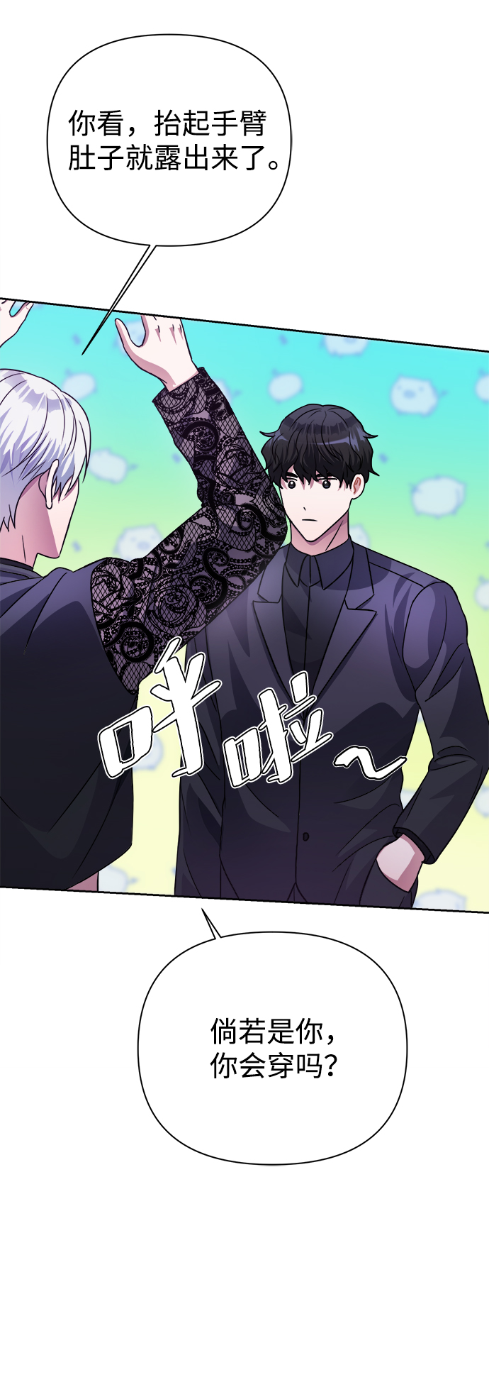 第36话37