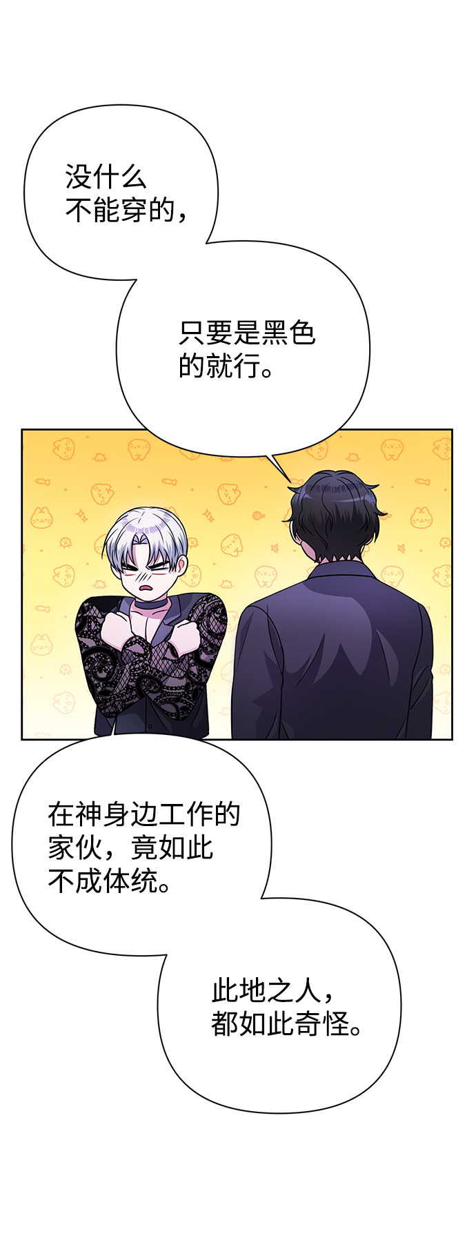第36话38