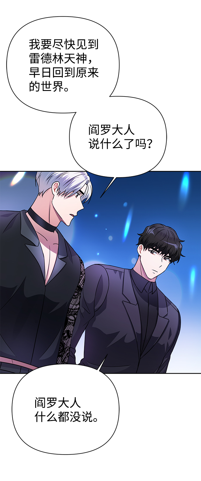 第36话39