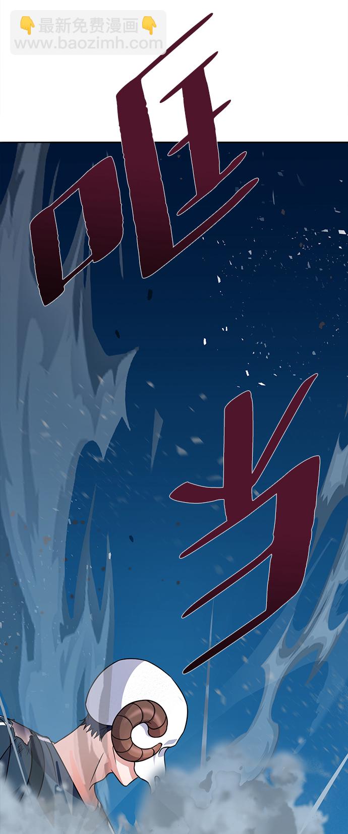 第36话4