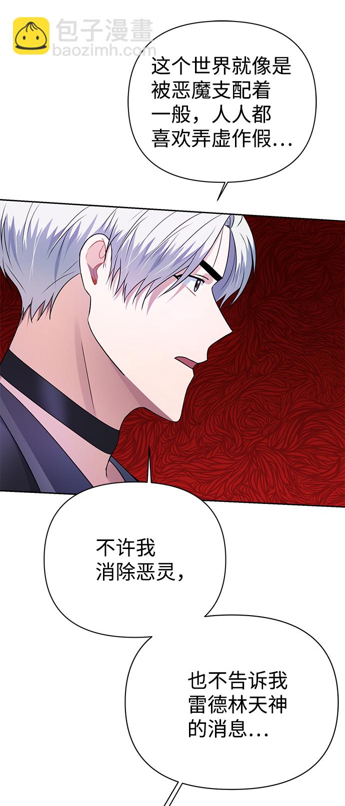 第36话40