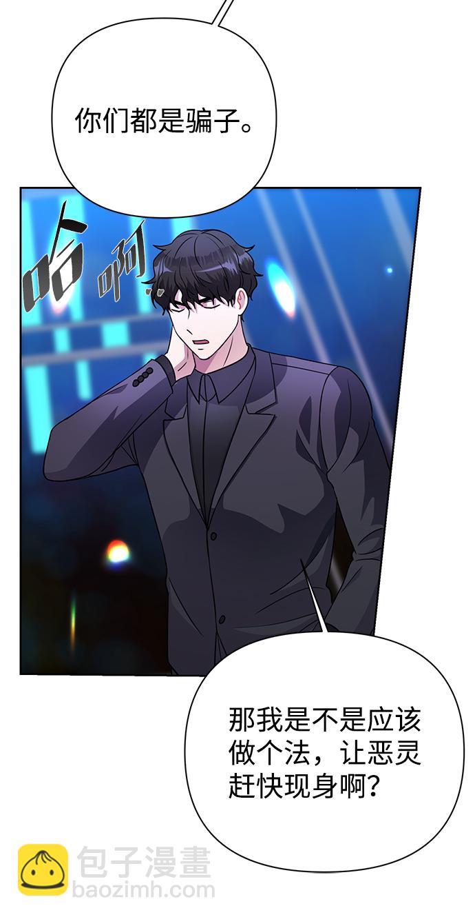 第36话41