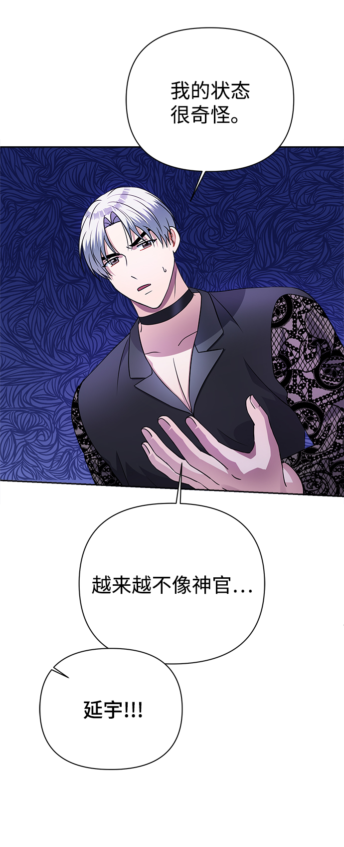 第36话44