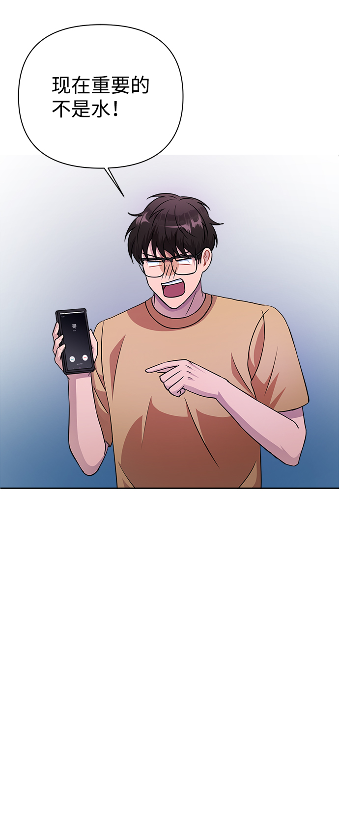 第36话46