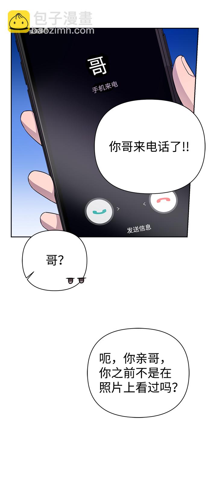 第36话51