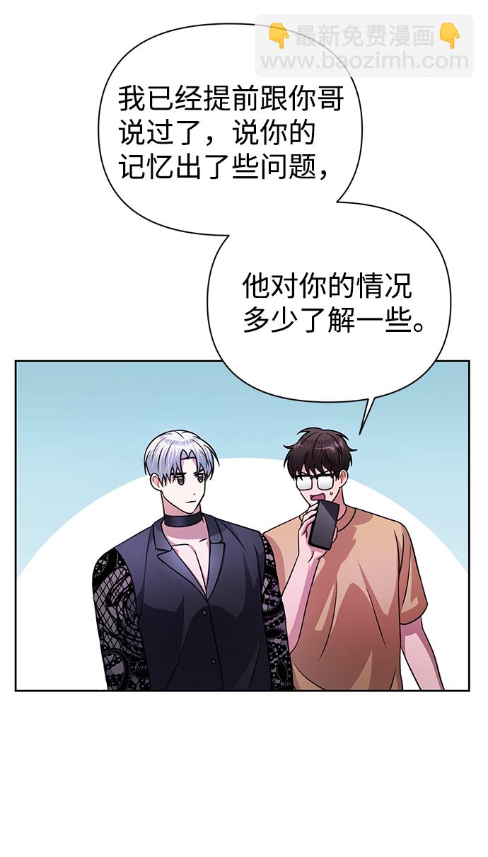 第36话52