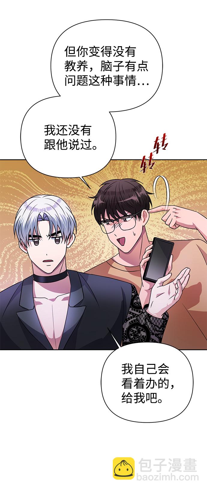 第36话53