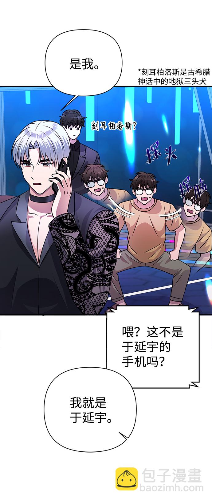 第36话54