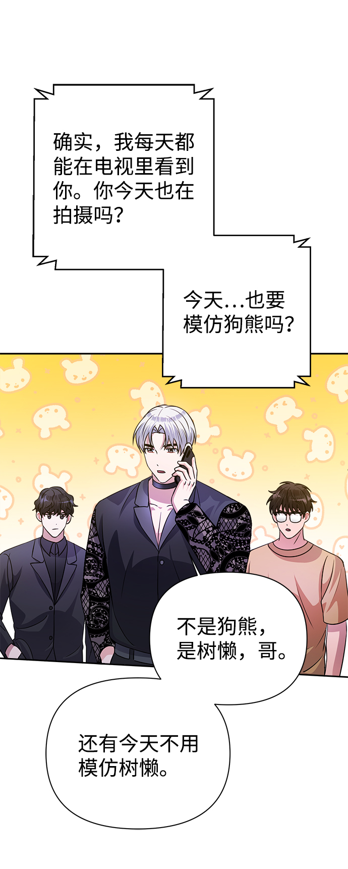 第36话57