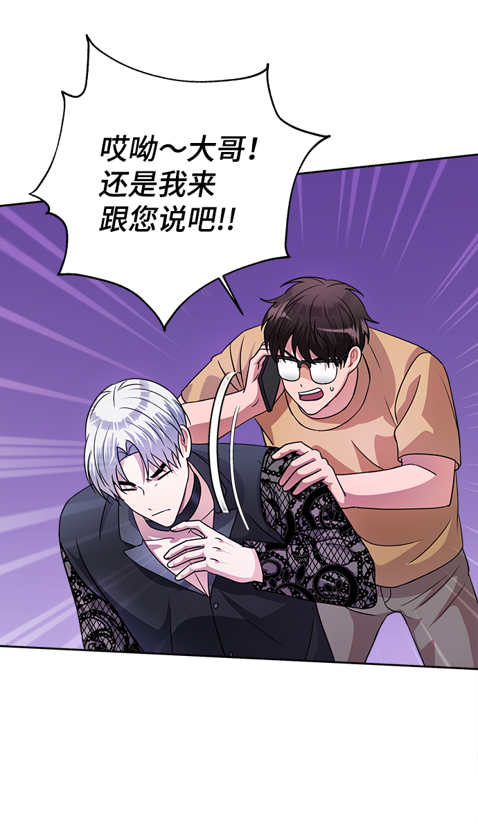 第36话59