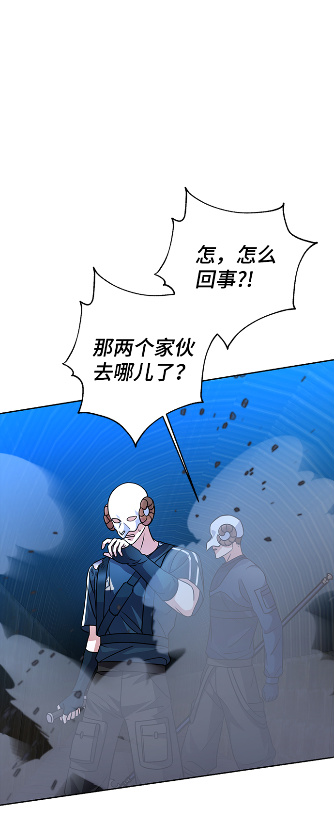 第36话6