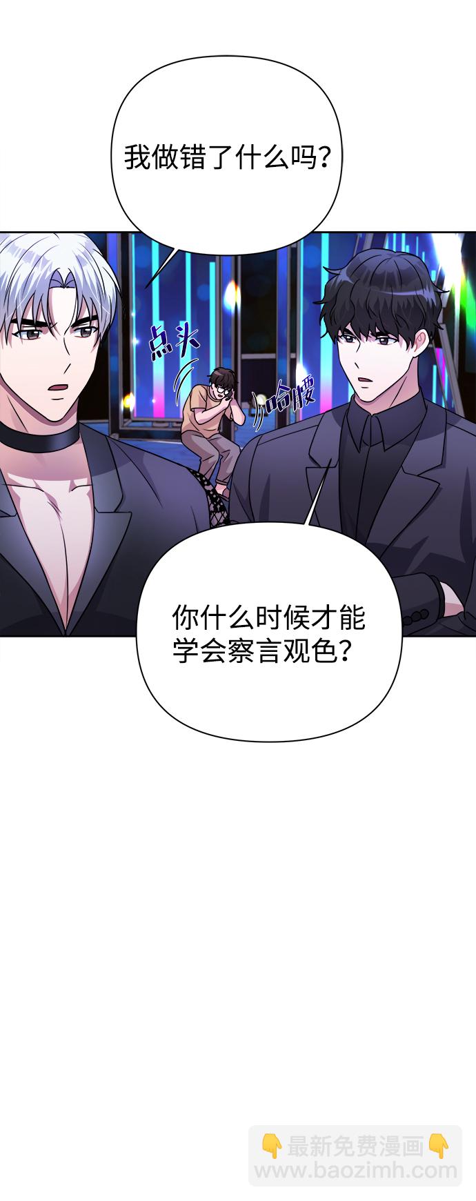 第36话60