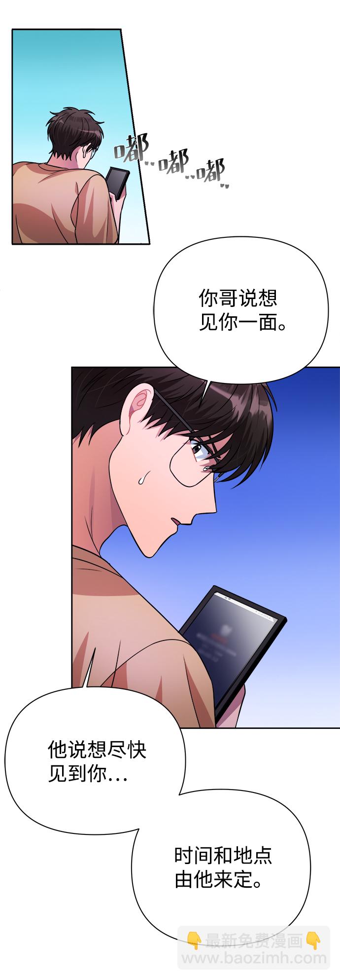 第36话61