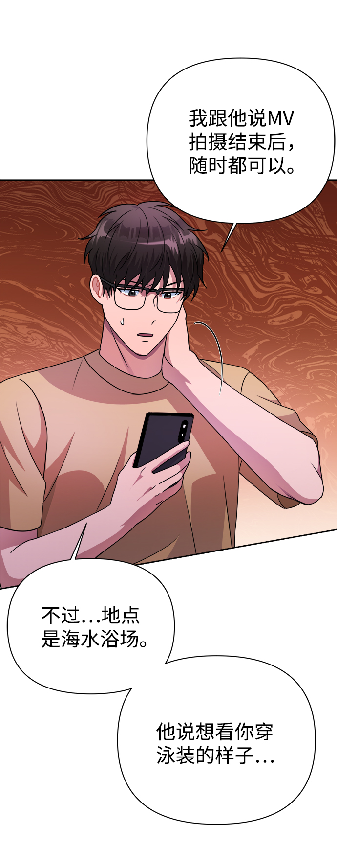 第36话62