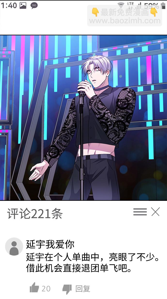 第36话66