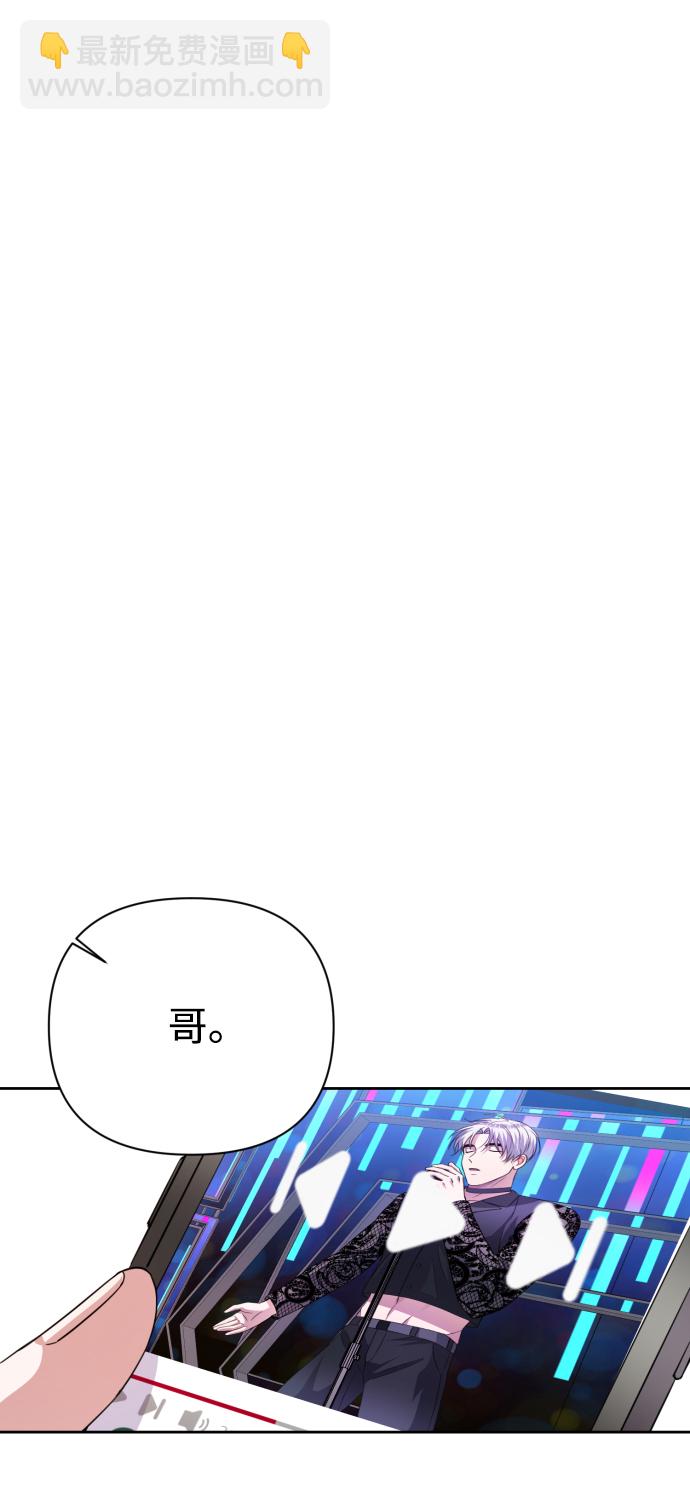第36话71