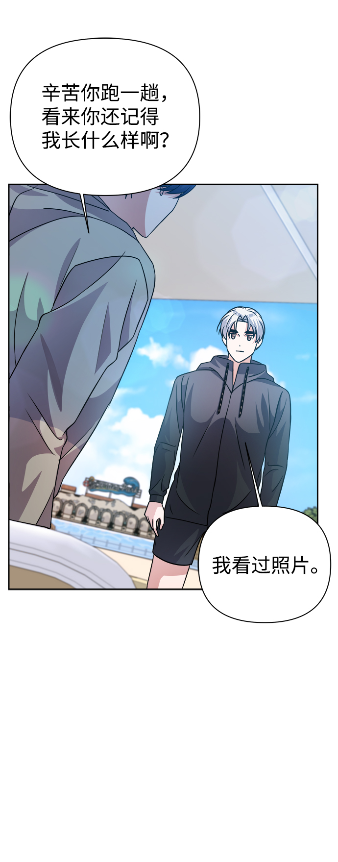 第36话73