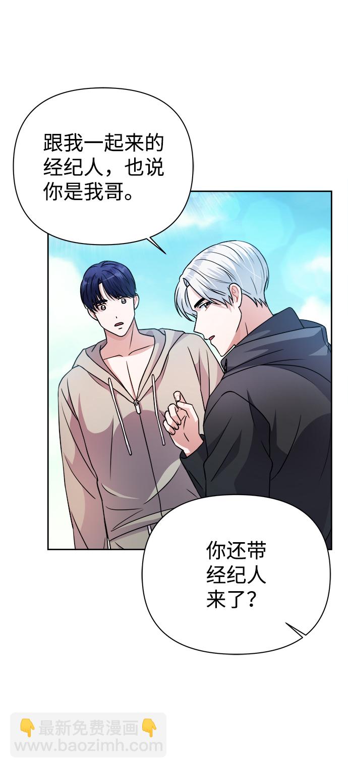 第36话74