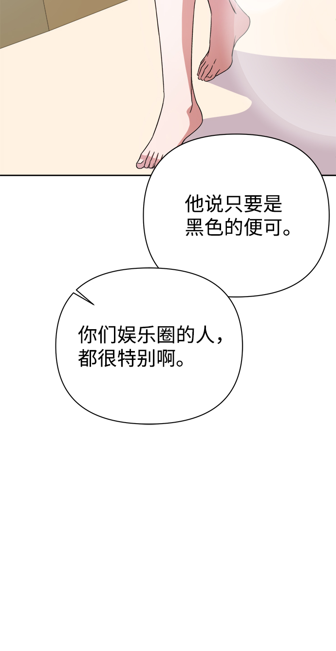 第36话76