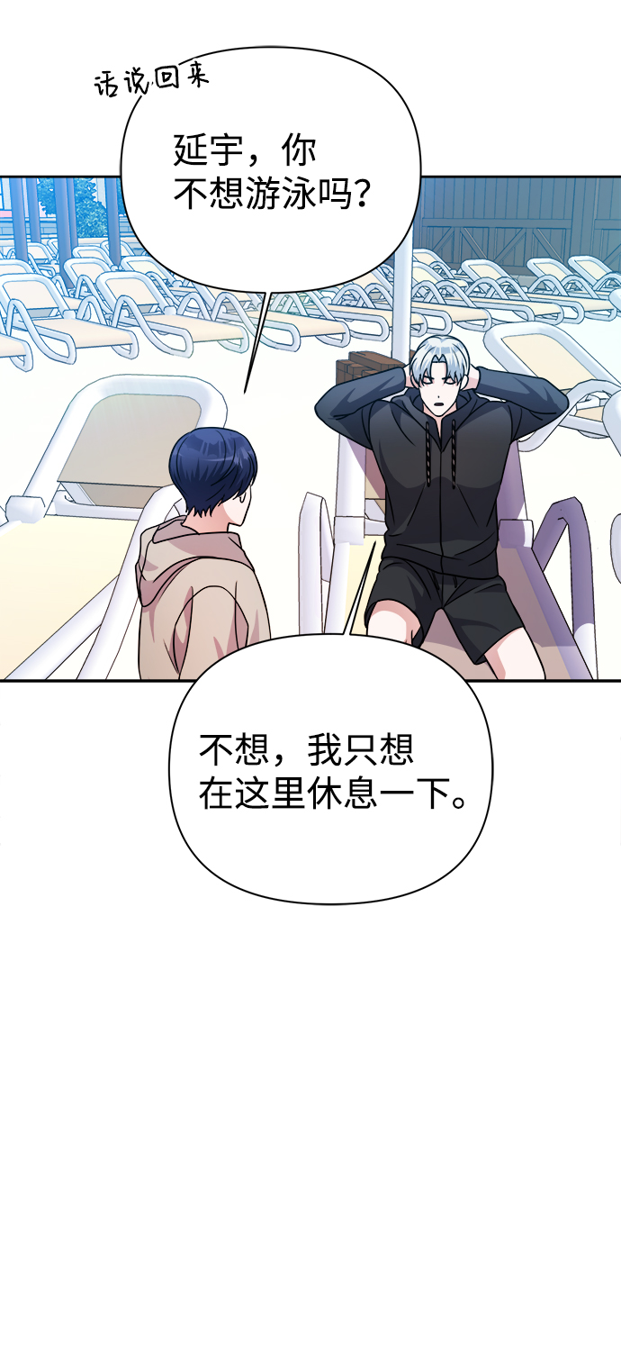 第36话77