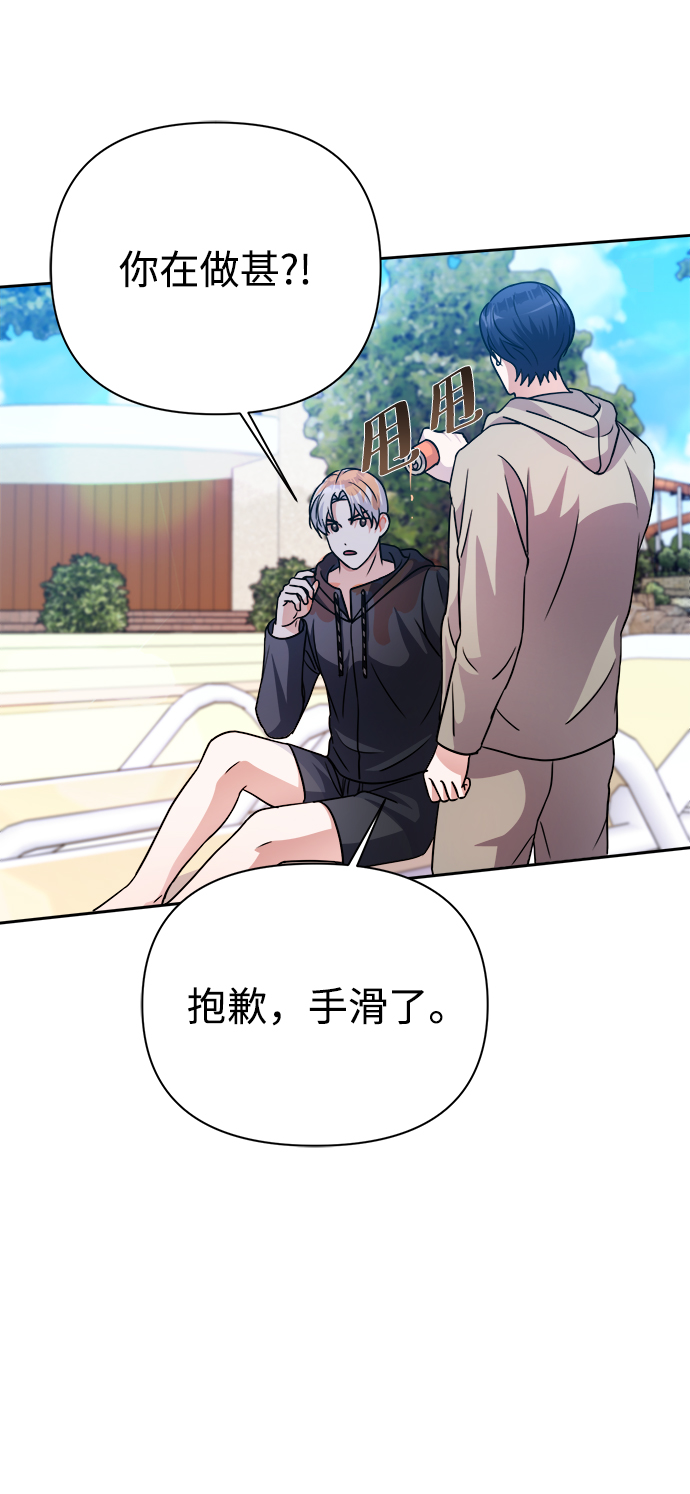 第36话82