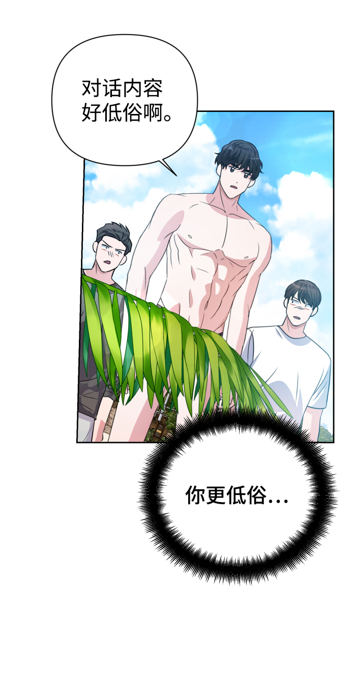 第36话86