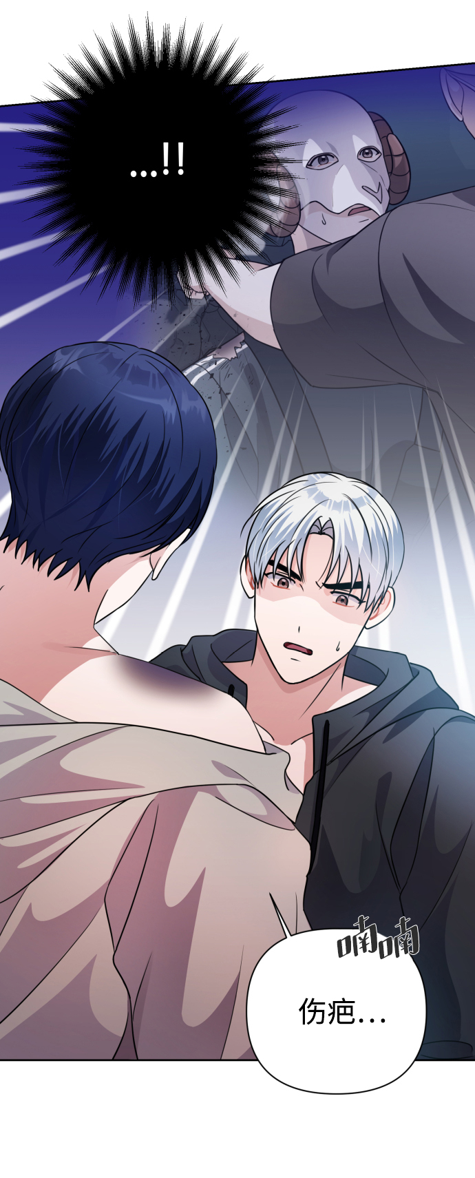 第36话88