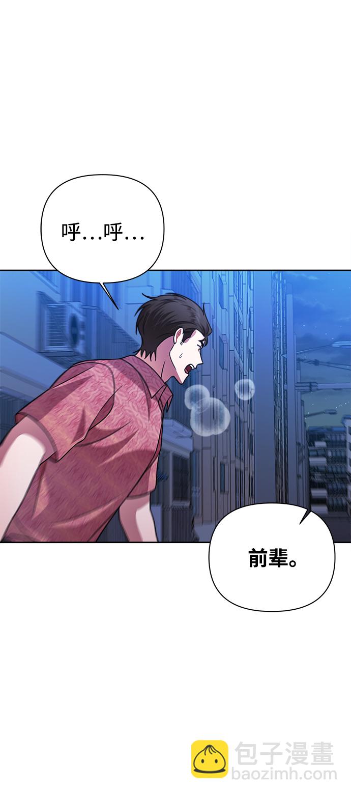 第36话9