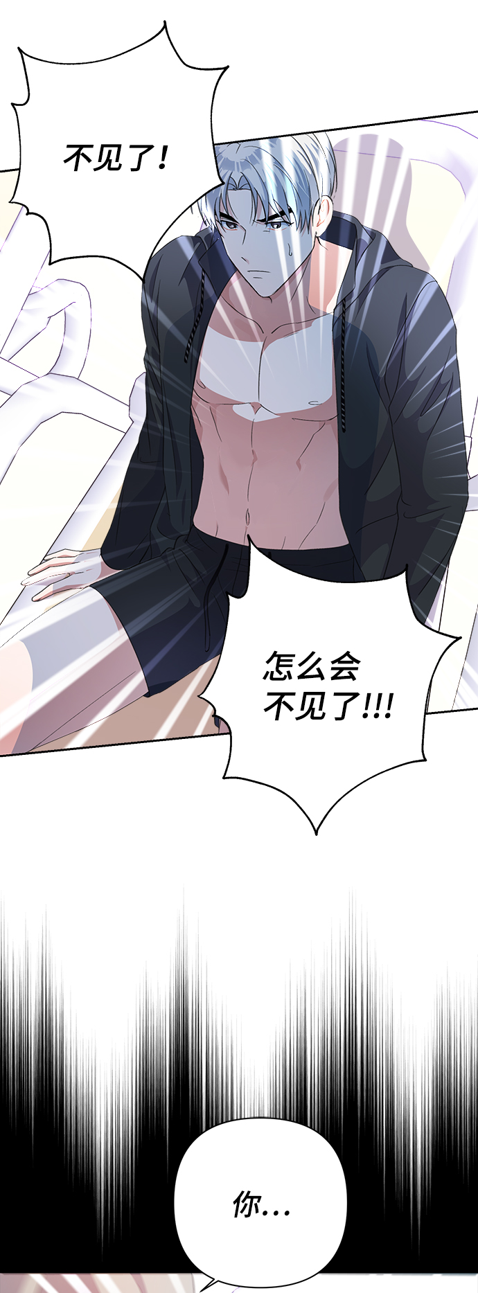第36话90