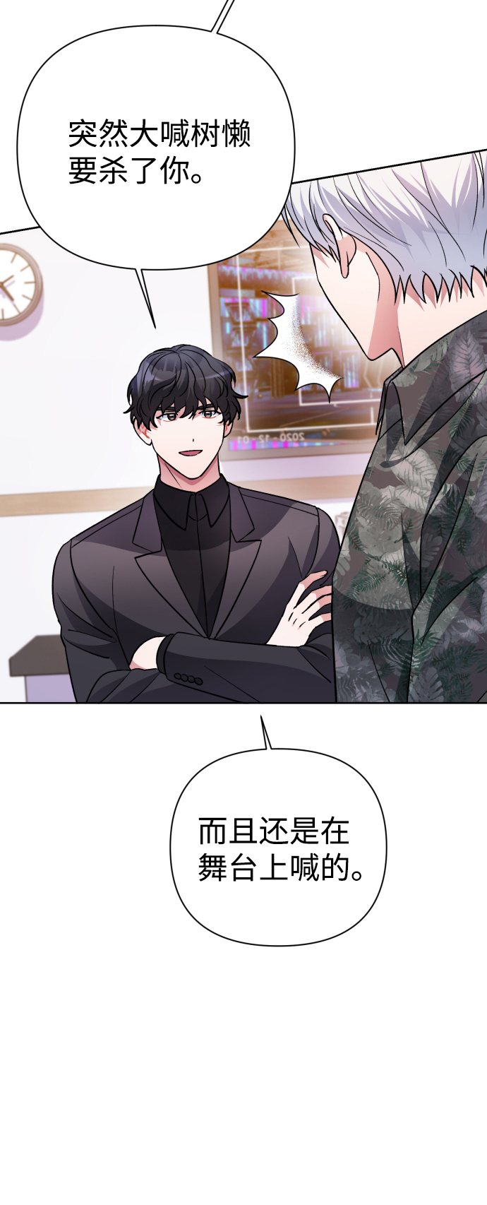 第38话17
