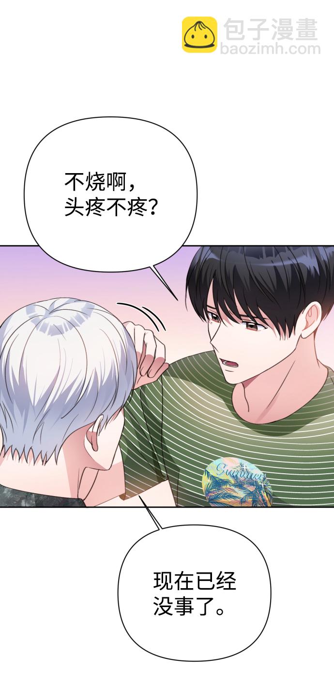 第38话29
