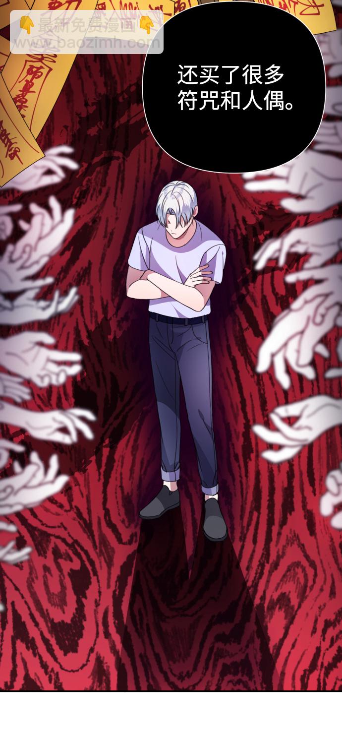 第38话34