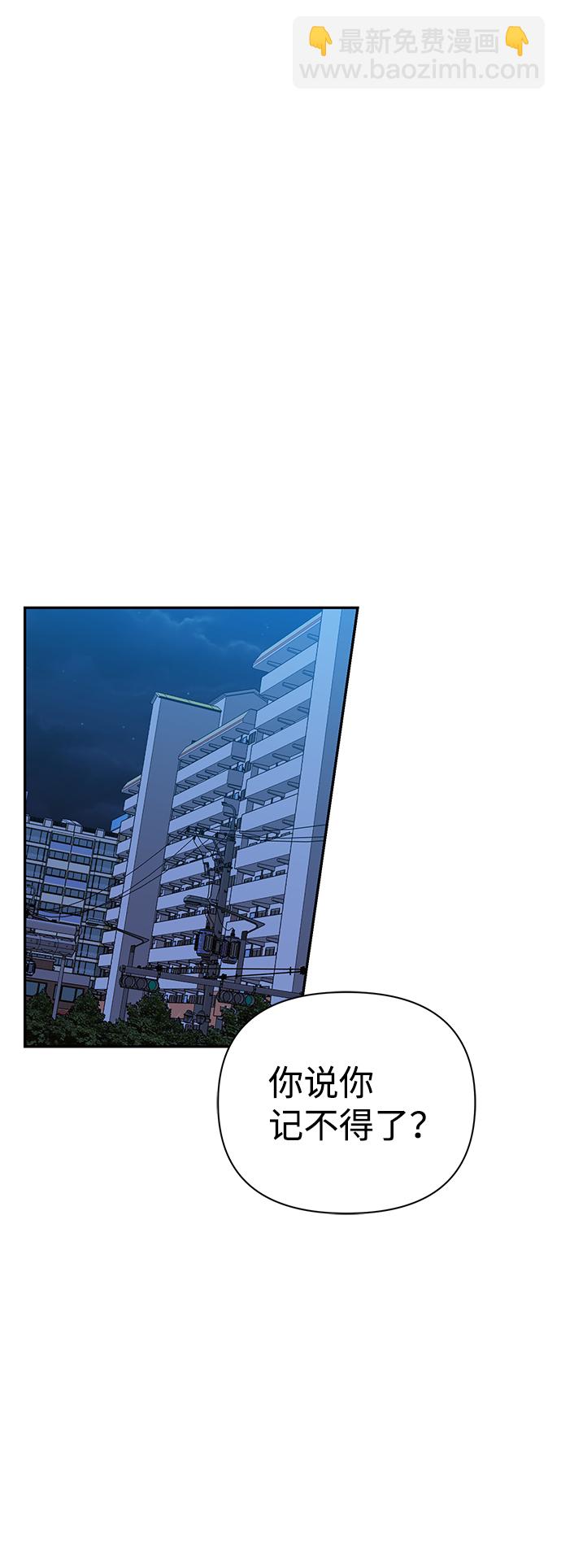 第38话41