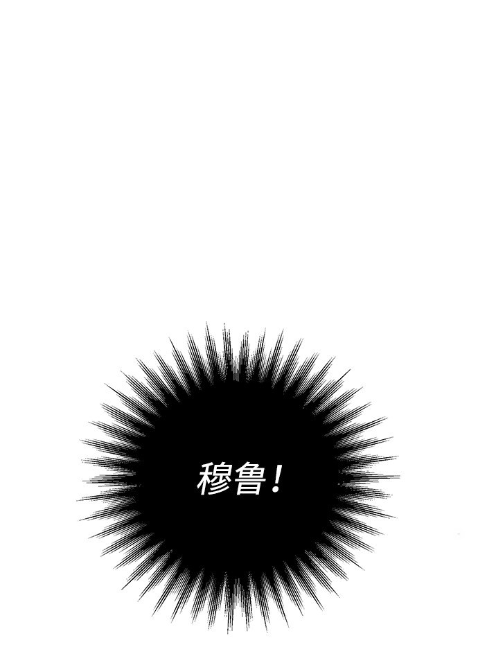 第38话6