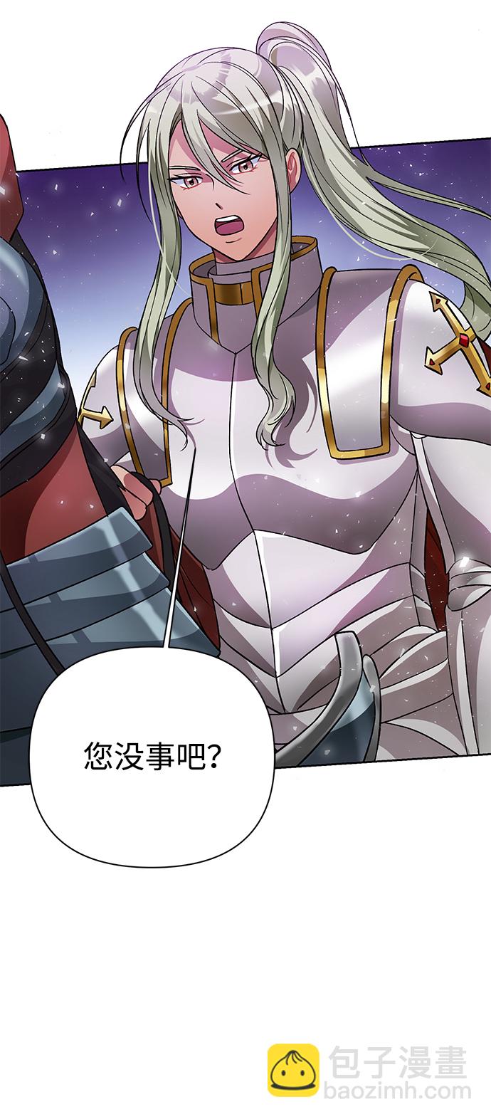 第38话7